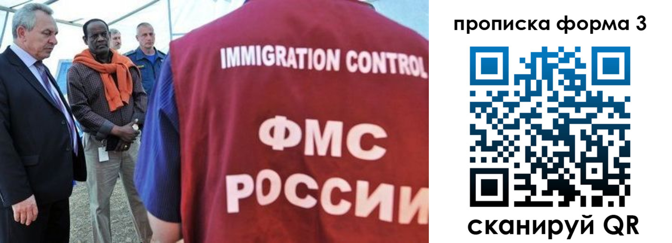 прописка в квартире в Верхнем Уфалее