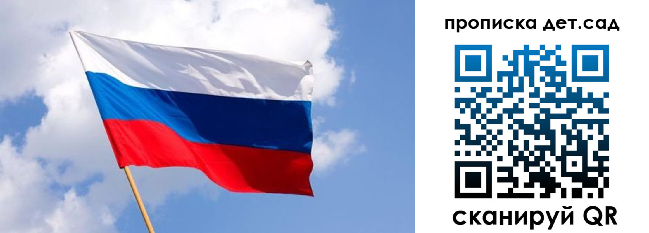 прописка 2025 в Верхнем Уфалее