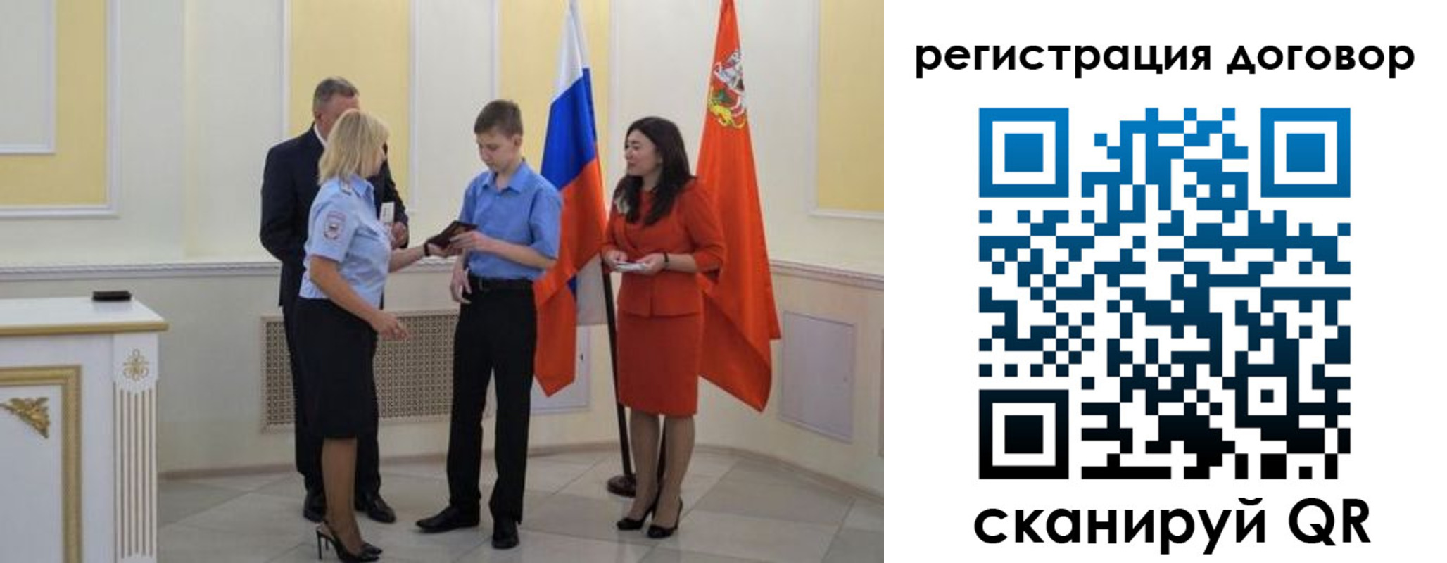 прописка иностранных граждан в Верхнем Уфалее